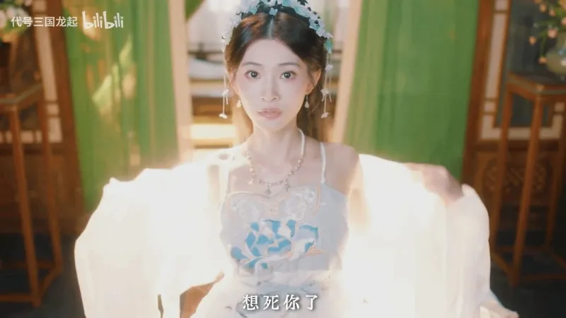 《代号三国