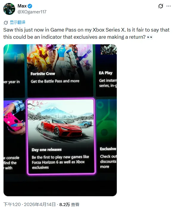 Xbox独占策略或将回归-《Xbox》游戏未来走向解析