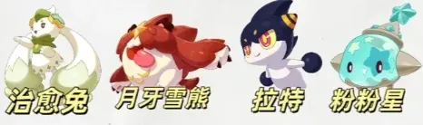 《洛克王国世界》S1赛季异色精灵推荐