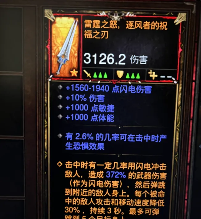 《暗黑破坏神3》NS第38赛季太古灰烬配方分享-详细制作方法解析