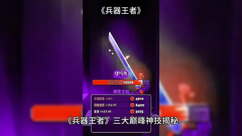 兵器王者游戏战力攻略：萌新必看资源获取全解，不肝不氪提升辅助战力