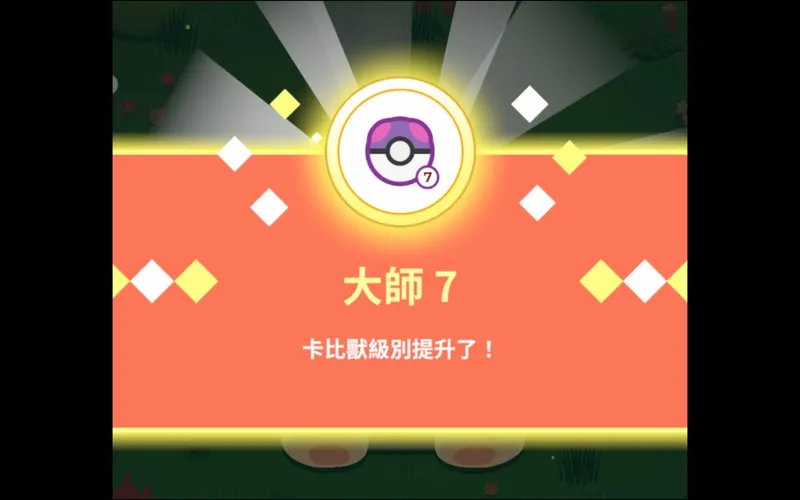 【宝可梦sleep】新版8月28日精灵推荐排行！新号第二周上大师7、3岛战神队伍推荐 版本答案！ 好眠日攻略 Pokemon Sleep
