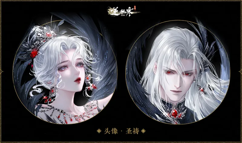 《逆水寒手游》黑天鹅主题时装介绍