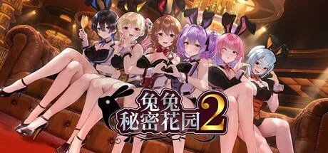 《兔兔秘密花园2》正式上线-支持中文但Steam锁国区