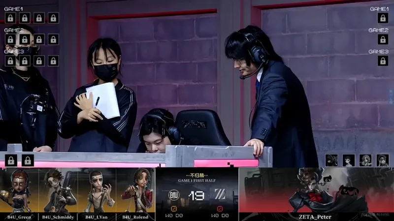 《第五人格》COA9ZETA三局三抓稳健取胜-精彩战报解析