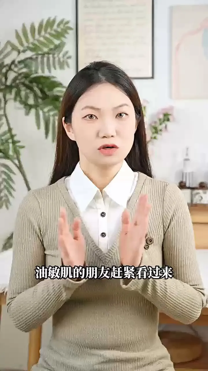 油敏肌上岸攻略靠悦木之源养出精致素颜 1150437632