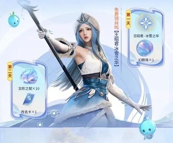《王者荣耀世界》移动端上线
