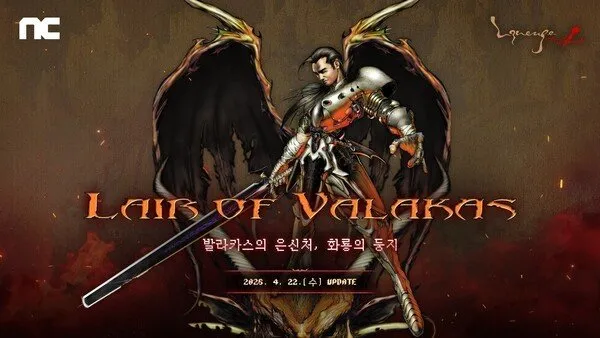 《天堂-经典版》封禁15万账号