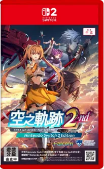 《空之轨迹the2nd》简体中文版2026年发售