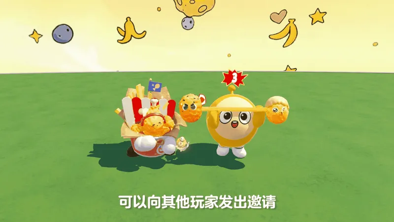 《蛋仔派对》元气零食季派对季开启