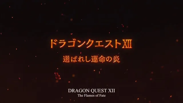 《勇者斗恶龙》5月纪念日倒计时开启