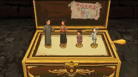 《衔蝶》4月28日发售