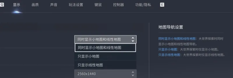 《王者荣耀世界》官方致歉