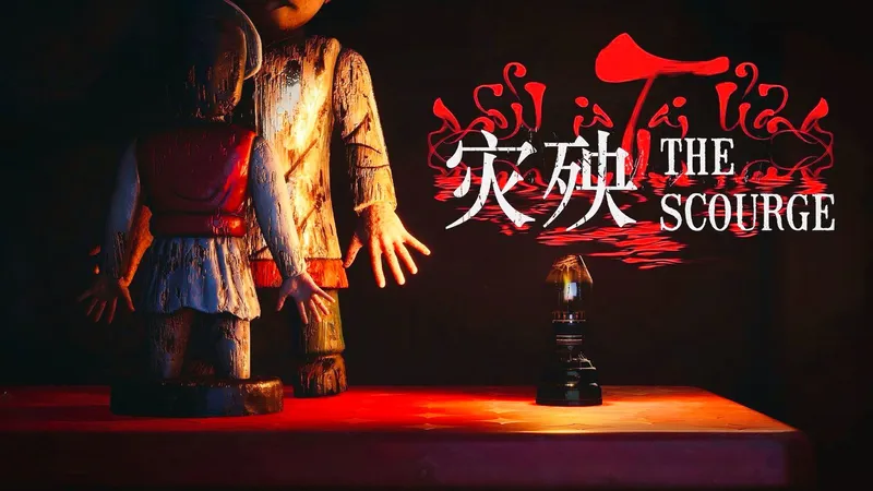 越南民俗怪谈恐怖游戏神作！《灾殃》完整版 全结局 全流程攻略解说