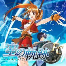 《空之轨迹the2nd》简体中文版2026年发售