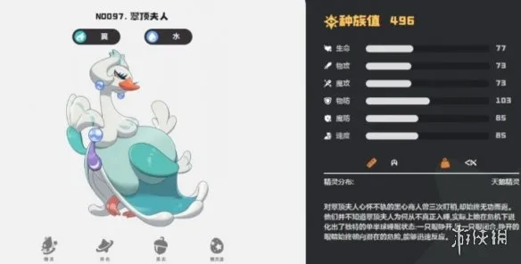 《洛克王国世界》辅助宠物推荐-核心与零氪宠物详解