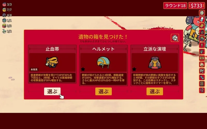 《多少兄弟？》7月31日上线
