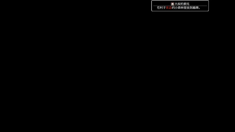 我无所依存#1.求攻略