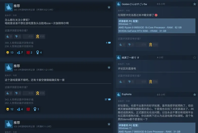 《识质存在》Steam好评如潮