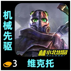 《金铲铲之战》17.1B更新详解