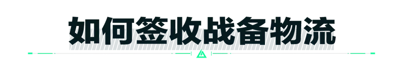 《三角洲行动》9款武器外观上线