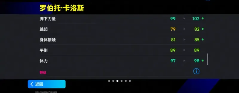 《手游》活动抢先看