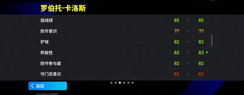 《手游》活动抢先看