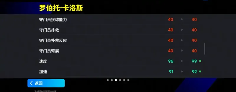 《手游》活动抢先看