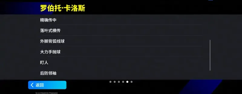 《手游》活动抢先看