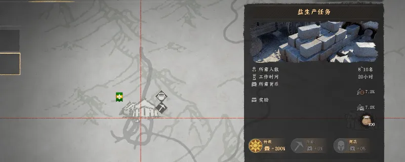 《红色沙漠》无限获得水盐攻略-水盐获取方法详解