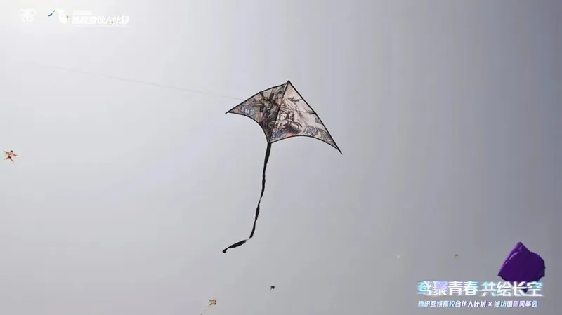 《暗区》风筝梗文化盛会