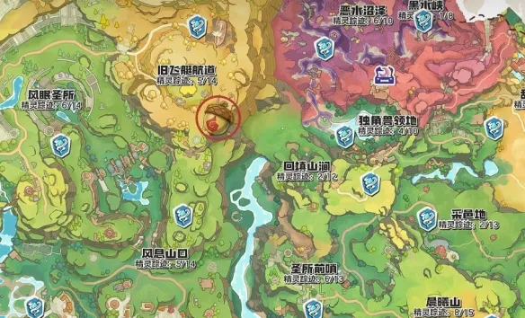 《洛克王国》智慧树精灵果实点位大全