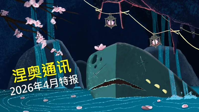 《杀戮尖塔2》未来路线图公布