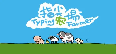 《华夏史诗：战国》新游周报