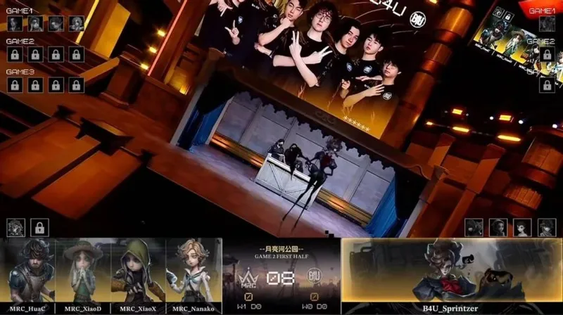 《第五人格》COA9总决赛MRC战报