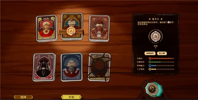 《地狱空荡荡，恶魔在打牌，在打恶魔牌》免费上线