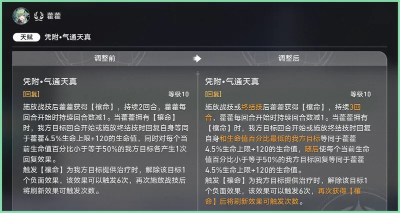 《崩坏