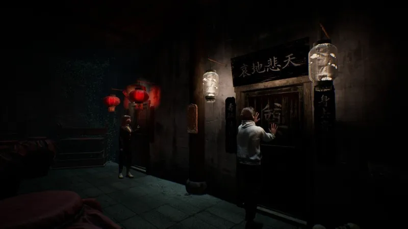 《女吊》发售预告