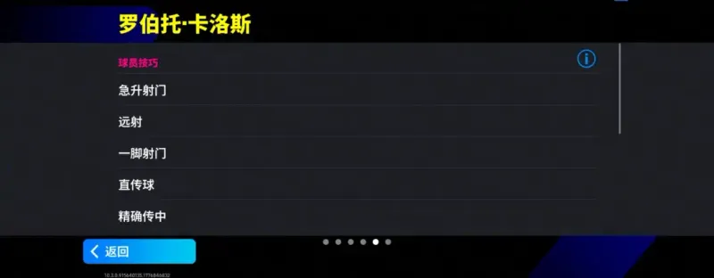 《手游》活动抢先看