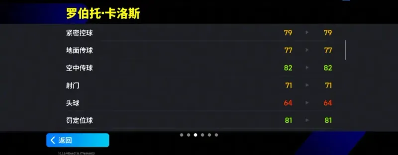 《手游》活动抢先看