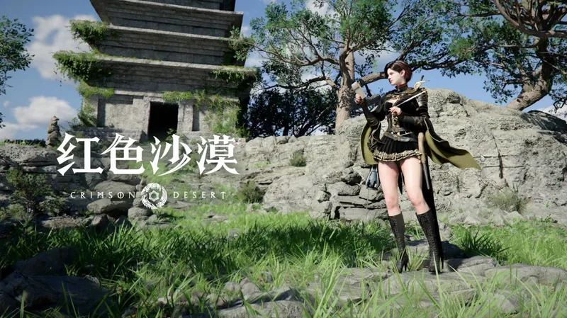 《红色沙漠》本周更新难度与背包优化
