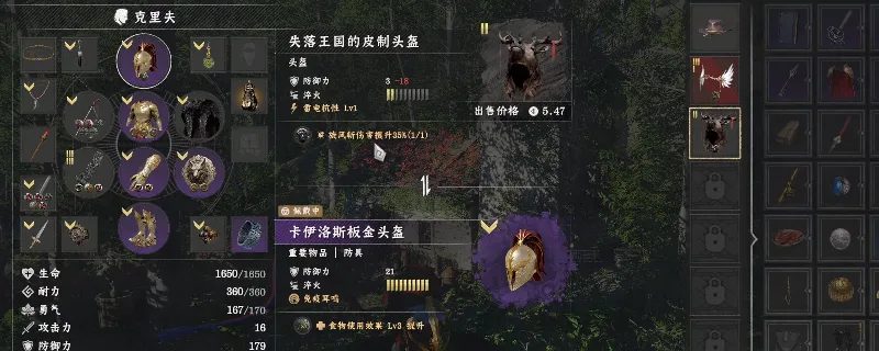 《红色沙漠》旋风斩齿轮获取攻略-详细获得方法解析