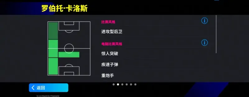《手游》活动抢先看