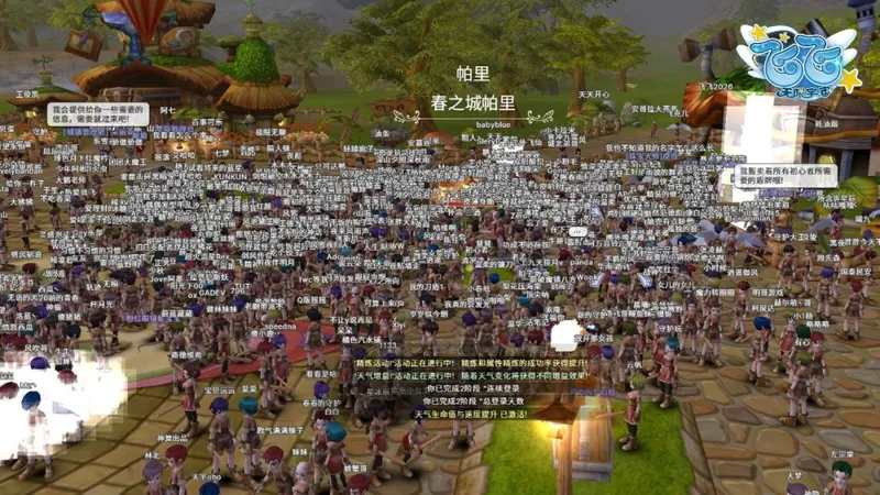 《飞飞：无限宇宙》技术测试圆满收官