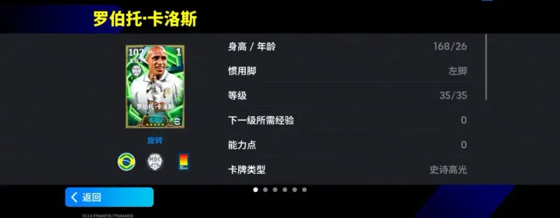 《手游》活动抢先看