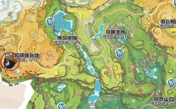 《洛克王国》智慧树精灵果实点位大全