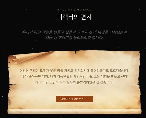 《命运方舟》制作人新作《Orpheus》公开