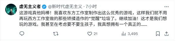 《识质存在》导演揭秘