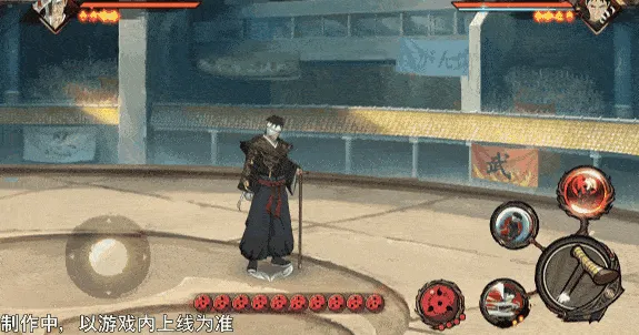 《新忍爆料》志村团藏漂泊寻者登场