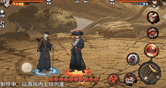《新忍爆料》志村团藏漂泊寻者登场